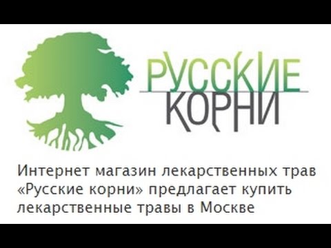 Интернет Магазин Корни